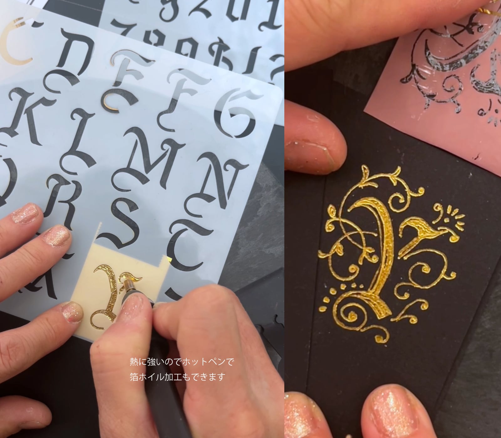 アルファベットデコレーションシート | Luteru Design<ルテルデザイン