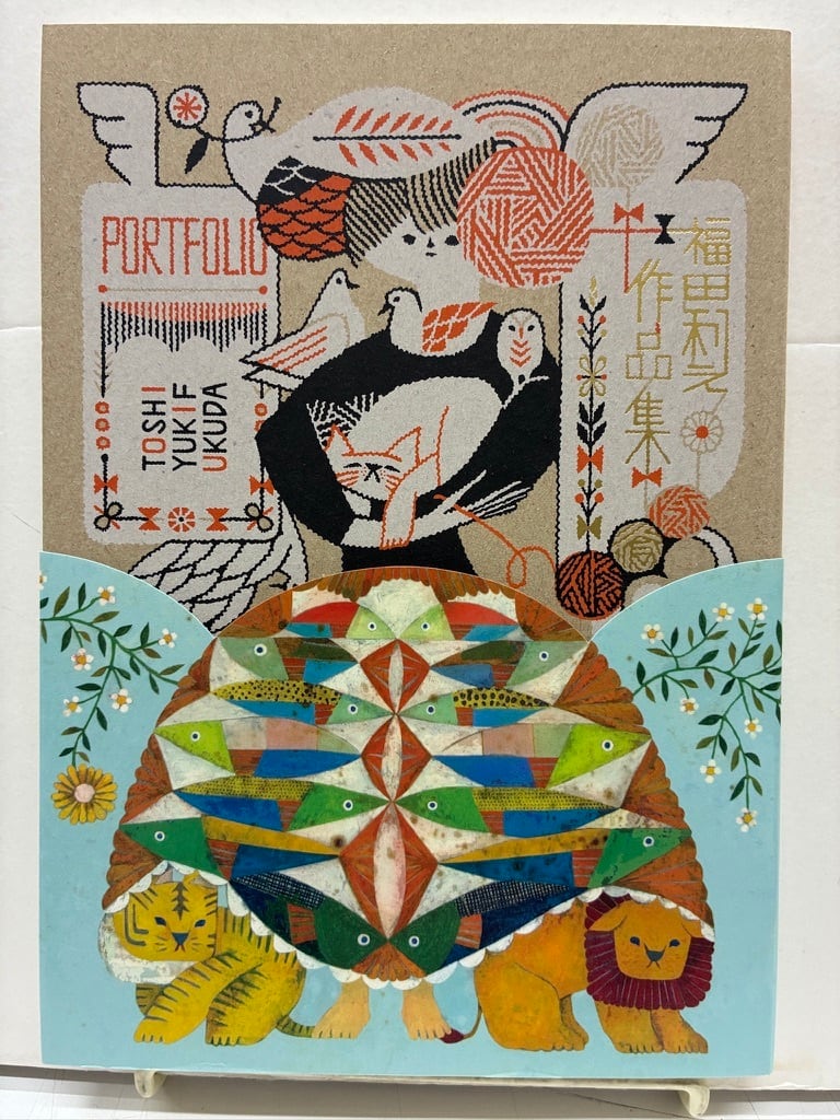 筒井康隆 編 SF教室 ポプラ・ブックス 函 ビニールカバー 1961年 初版