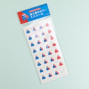 < クレハフーズ > 赤と青のゼリーシール