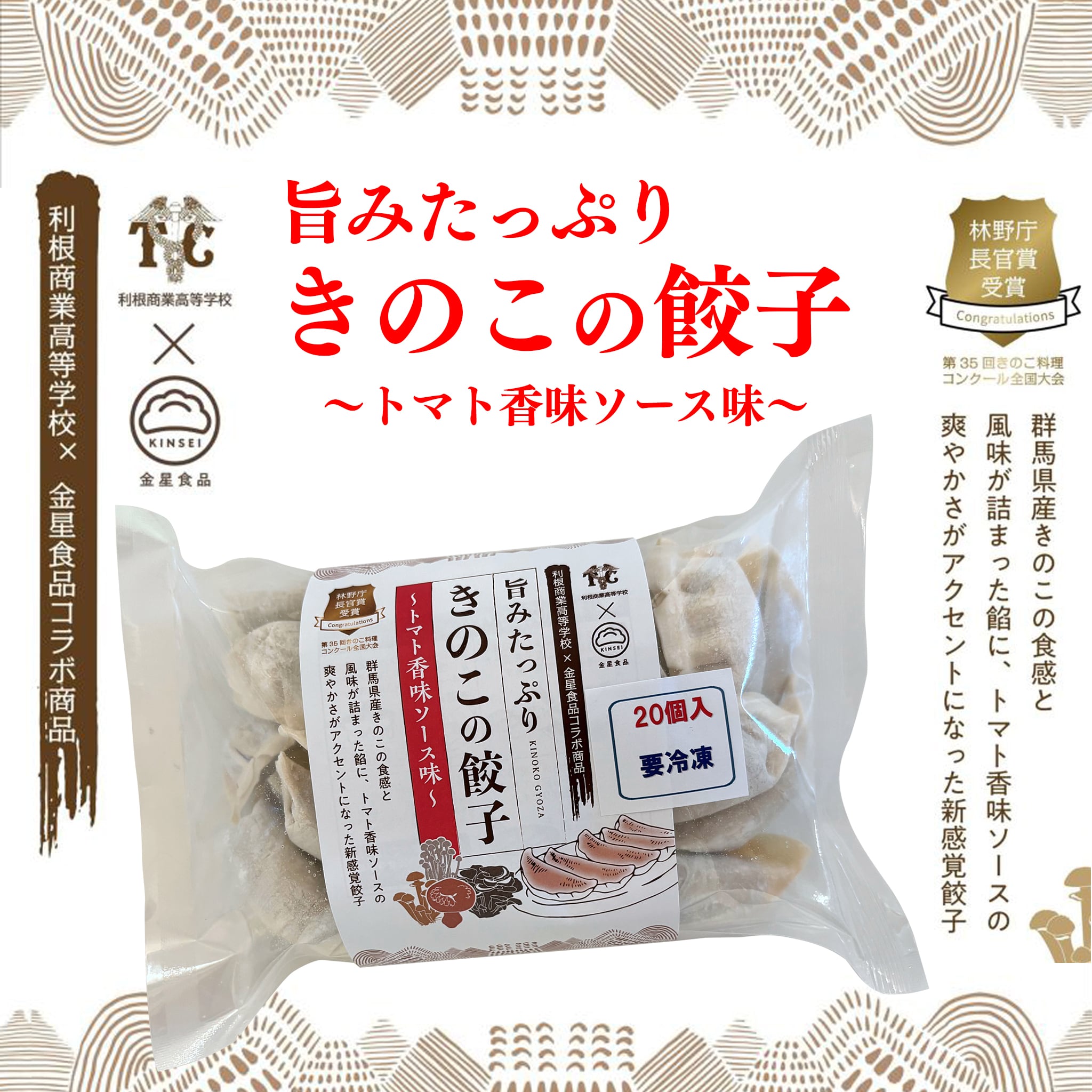 歴戦の餃子様 リクエスト 2点 まとめ商品 2点 まとめ商品 歴戦の餃子様 リクエスト 2点 まとめ商品 2点 まとめ商品