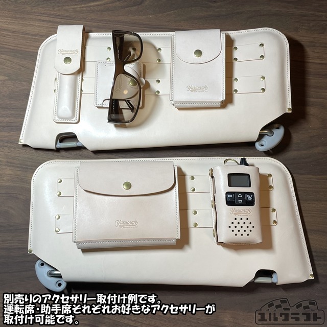 サンバイザーポケット（大）