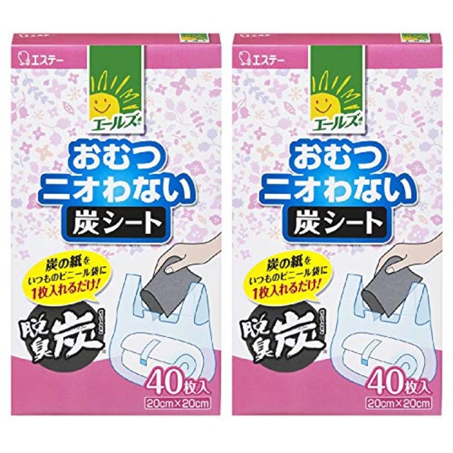 [ 介護用消臭剤 エールズ ] 介護用 おむつニオわない炭シート おむつ 尿取りパッド用 シートタイプ 40枚入×2個 大人用おむつ 介護 介護用品 消臭剤 脱臭炭