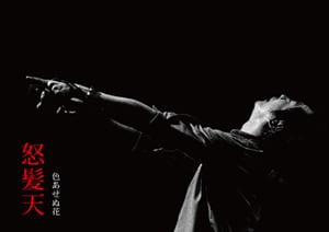 W KENTARO PHOTOBOOK in OKINAWA(秋沢健太朗・兼崎健太郎 写真集) | Pay ID