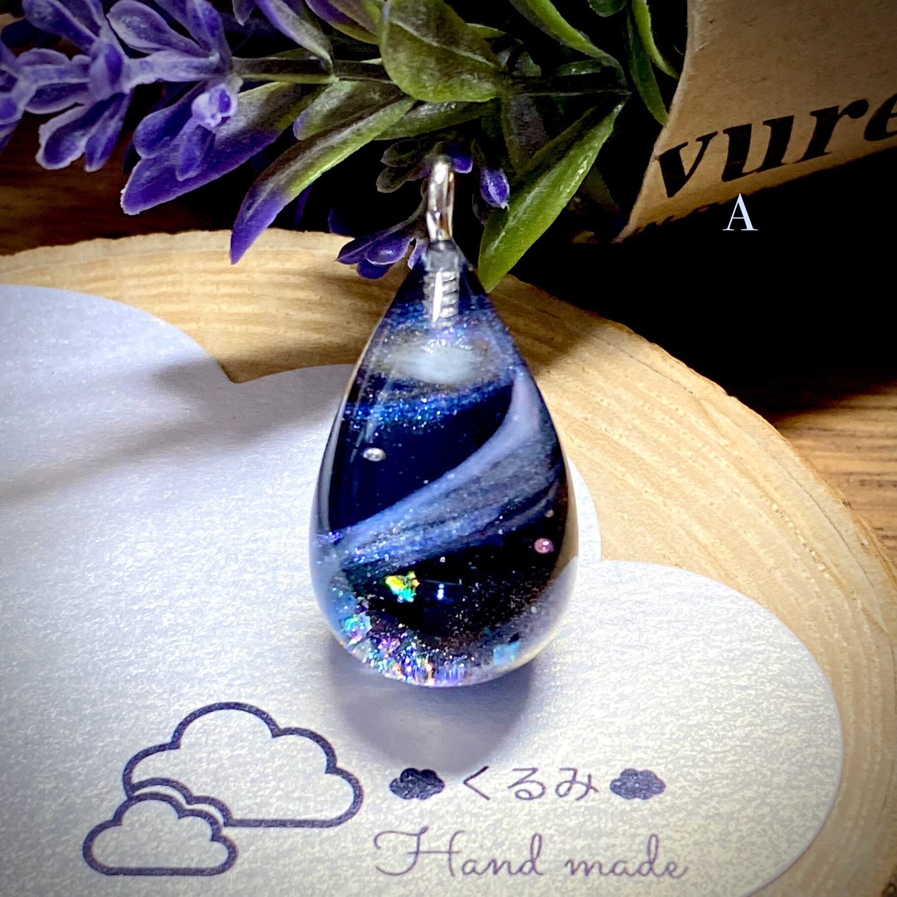 しずく型ペンダント アンドロメダ銀河 26×17mm A