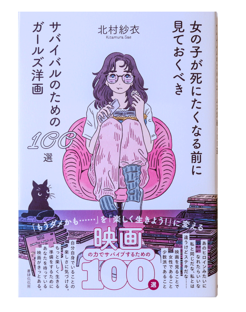 カンタンには死にたくない(仮) DVD DVD カンタンには死にたくない(仮)