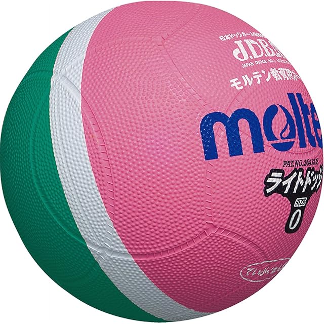 モルテン ソフトバレーボール50G KVN50W | PAY ID