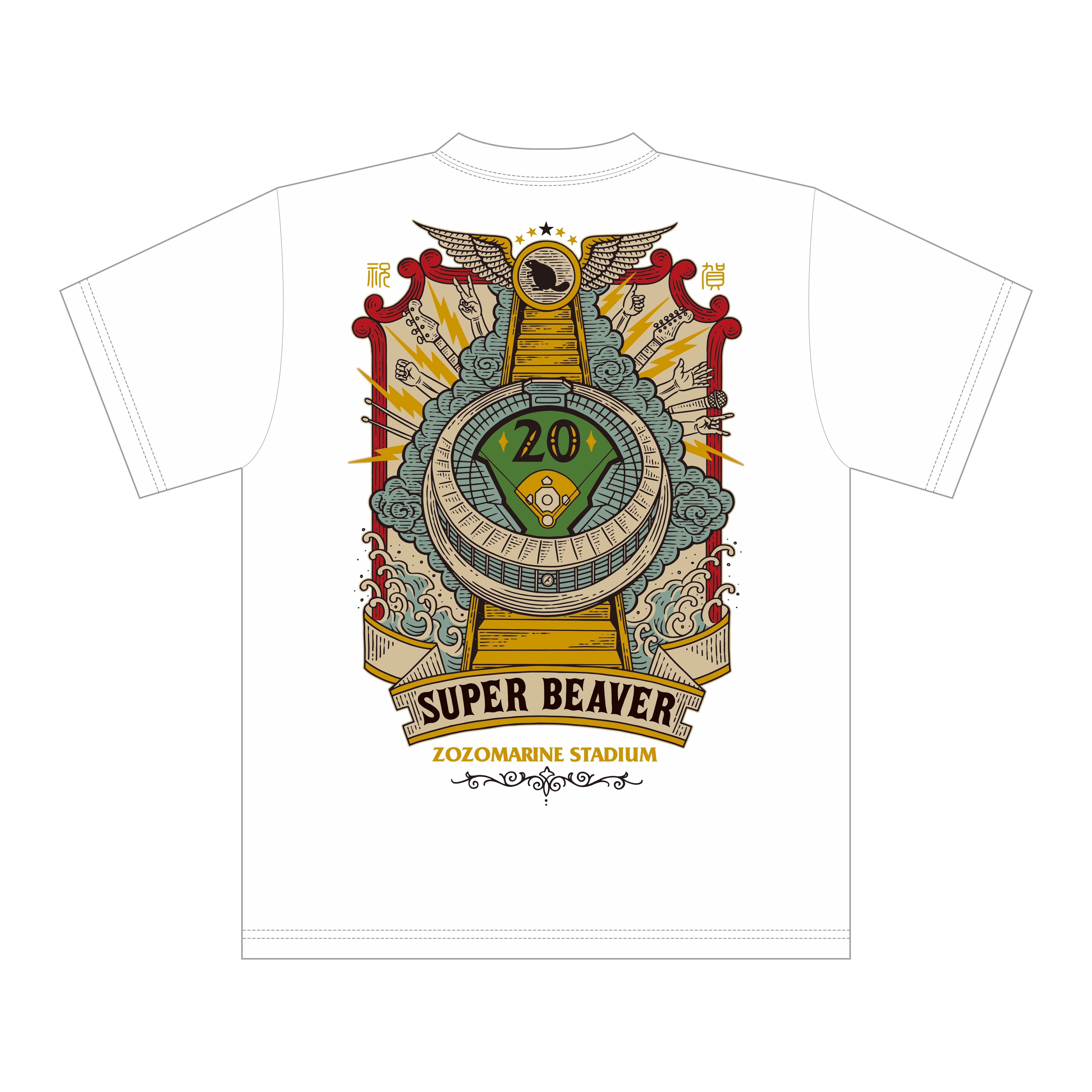 SUPER BEAVER tシャツ ZOZO Tシャツ | SUPER BEAVER OFFICIAL WEBSTORE