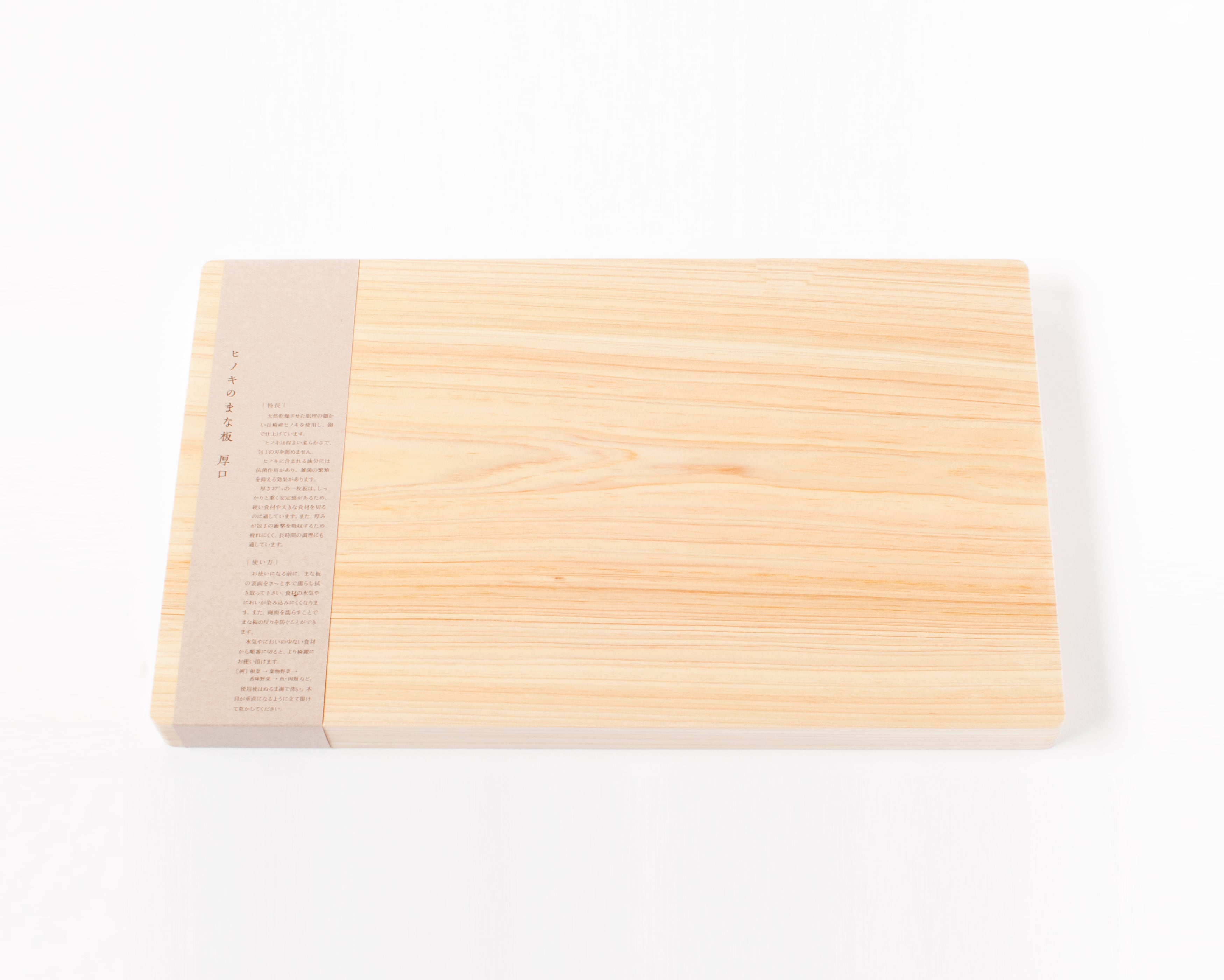 ヒノキのまな板 厚口 2L 400×240×27㍉