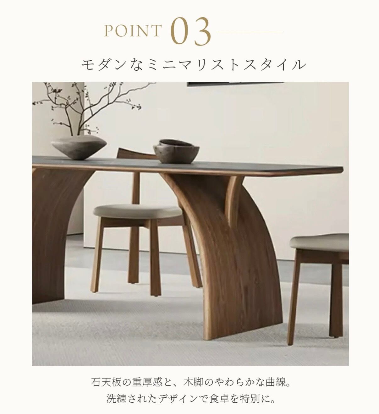 180cm】和モダンダイニングテーブルDT047 | WABI modern interior
