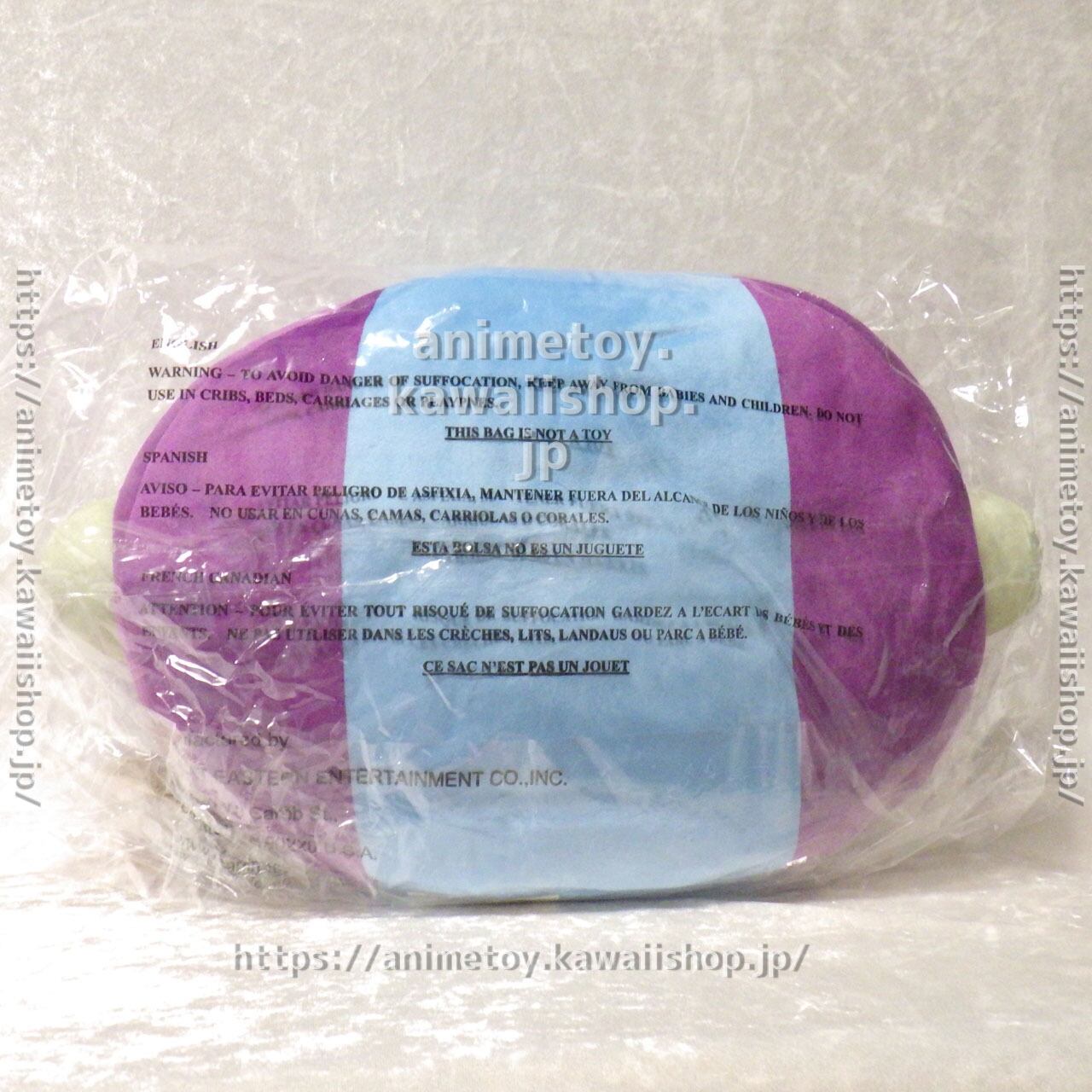 ドラゴンボール 全王 クッション ピロー 枕 全ちゃん 全王様