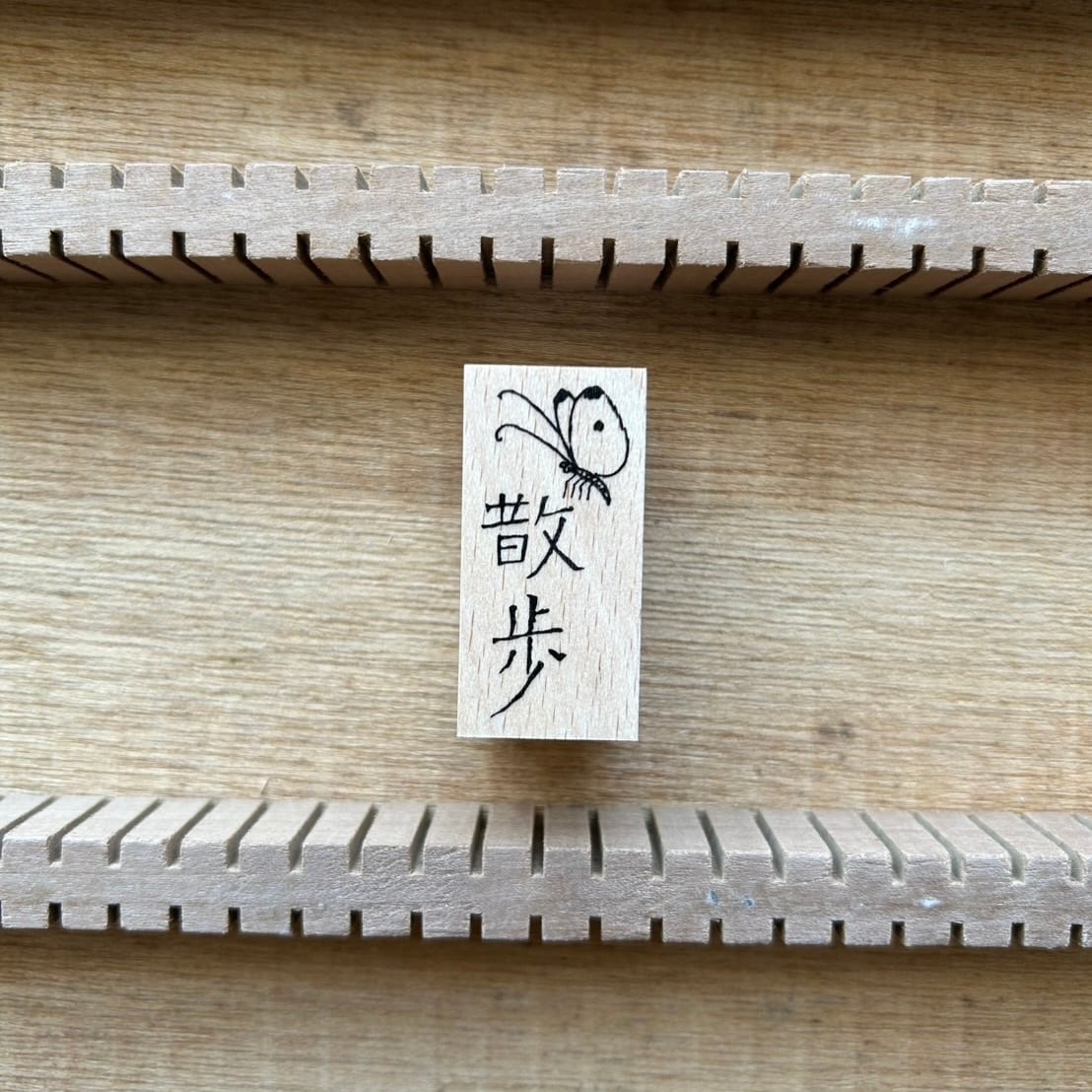 再入荷商品 | 野ばら社通販部