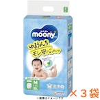 ★大感謝セール~1袋999円(税込)~★【乳児用紙おむつ】ムーニーマン_Mパンツ(寝返り~はいはい)|送料無料