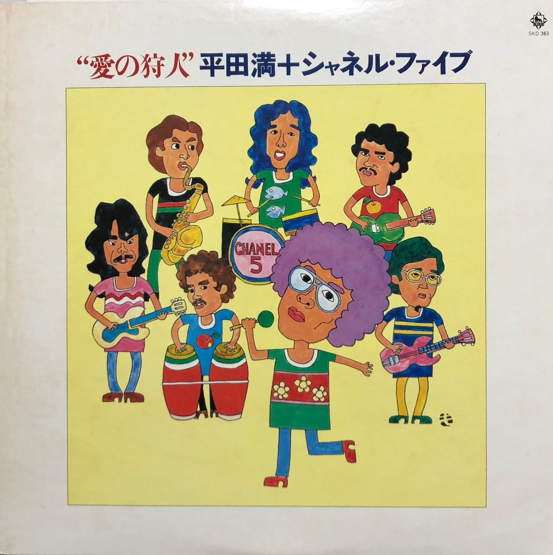 7″】河合奈保子 悲しい人 / やさしさの贈りもの | Pay ID