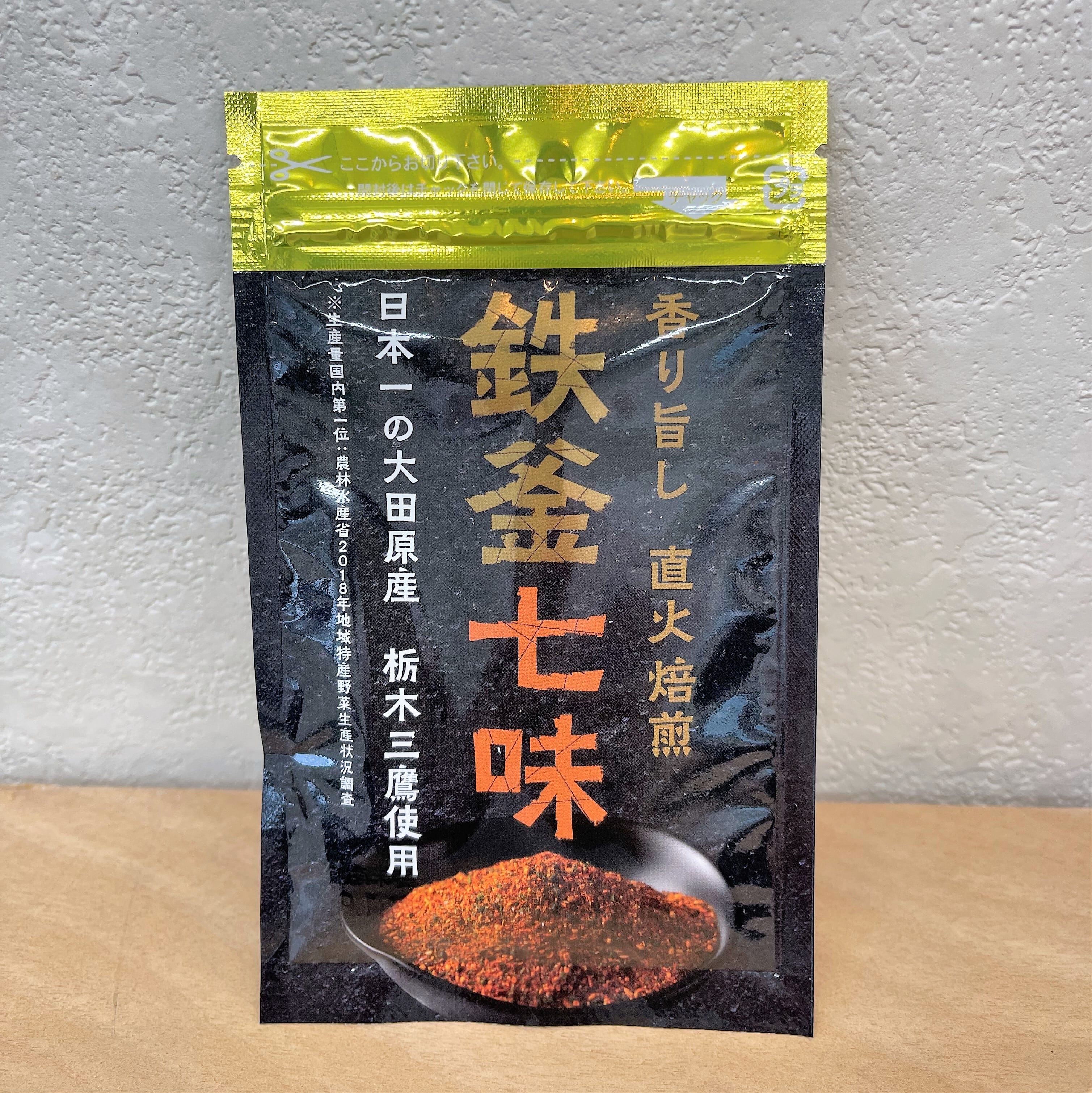 鉄拳七味 鉄釜七味(小袋10g) | 吉岡食品工業株式会社 online store