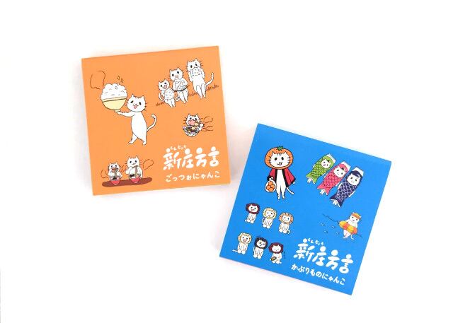 方言にゃんこメモ帳