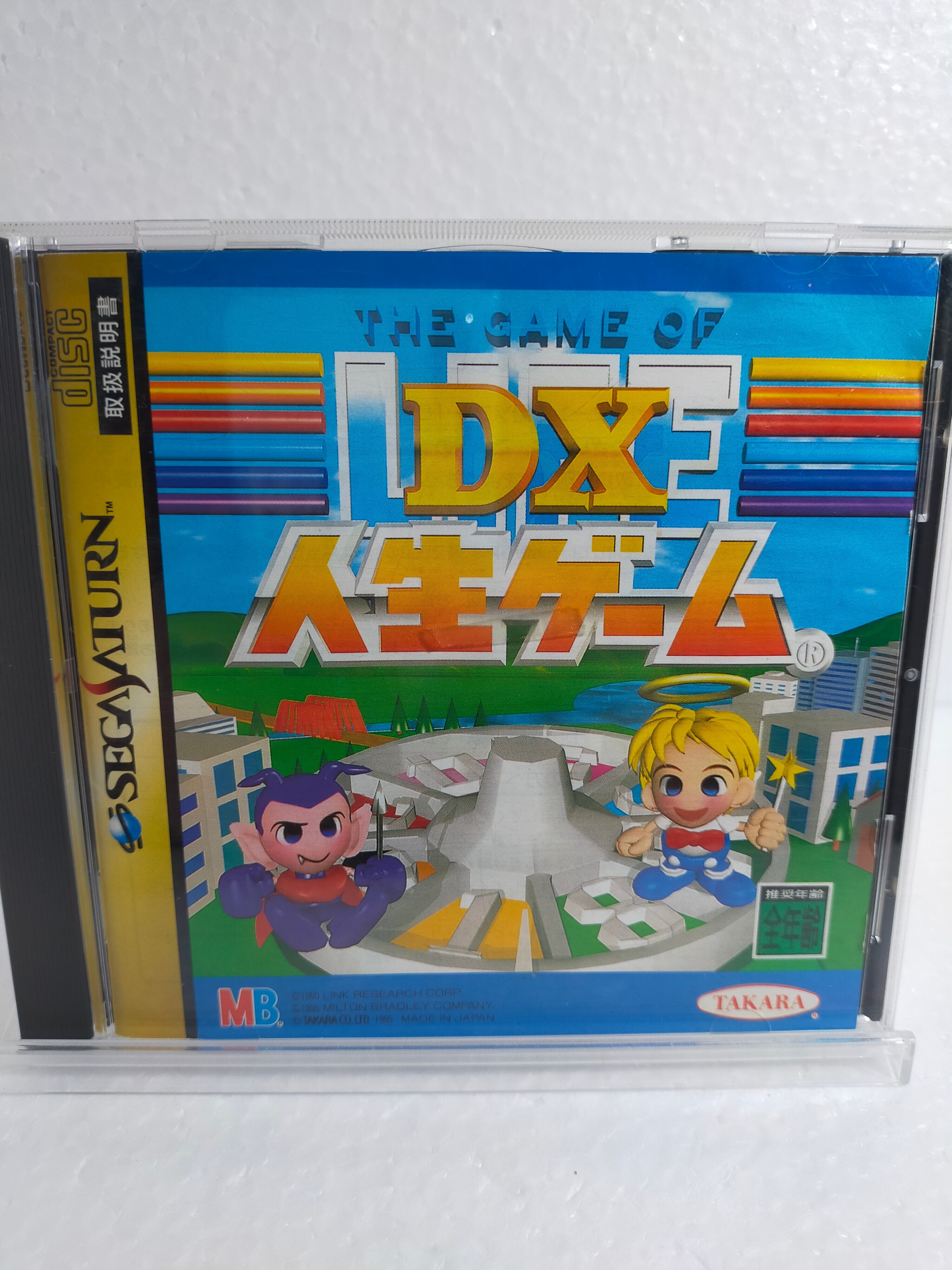 セガサターン | 【レトロゲーム通販】アソビフロンティアネットショップ