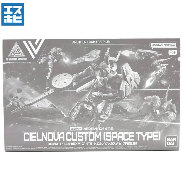 30MM 1/144 bEXM-C14TS シエルノヴァカスタム (宇宙仕様)