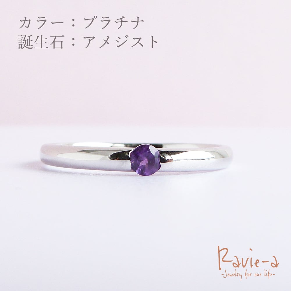 粒売り&frasl;バラ売りラベンダーアメジスト 8mm｜天然石