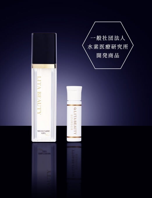 水素化粧品　リタビューティー 水素化粧品リタビューティー | escortashiya