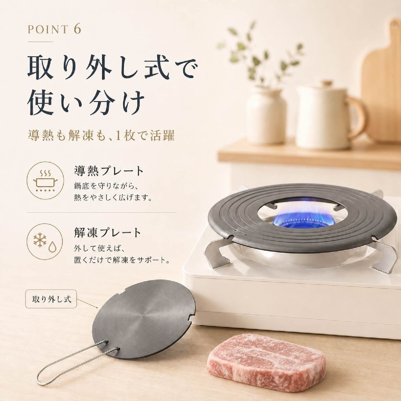 G104 .熱拡散プレート ガスコンロ用 鍋底 黒ずみ 対策 直火ガード