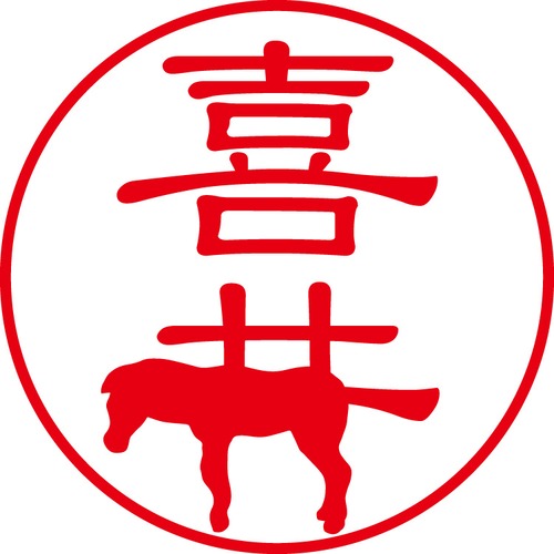 喜井 - フォーマル（商品コード：06903）