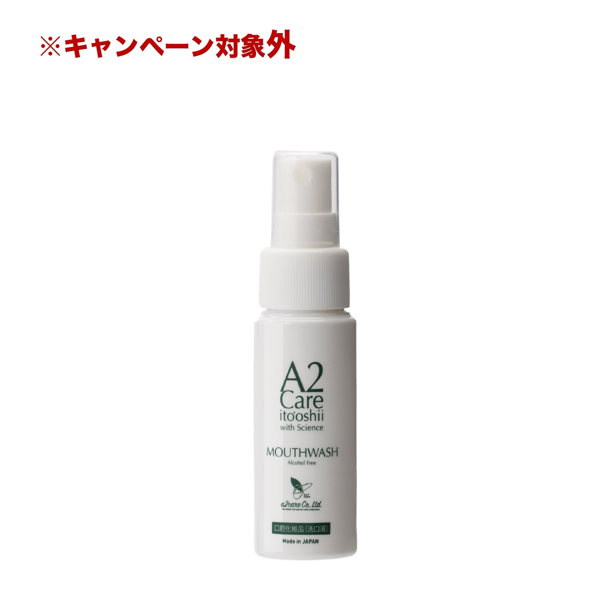 A2 care  A2care エーツーケア　4L 詰め替え用　新品 楽天市場】a2care 詰め替え 4lの通販