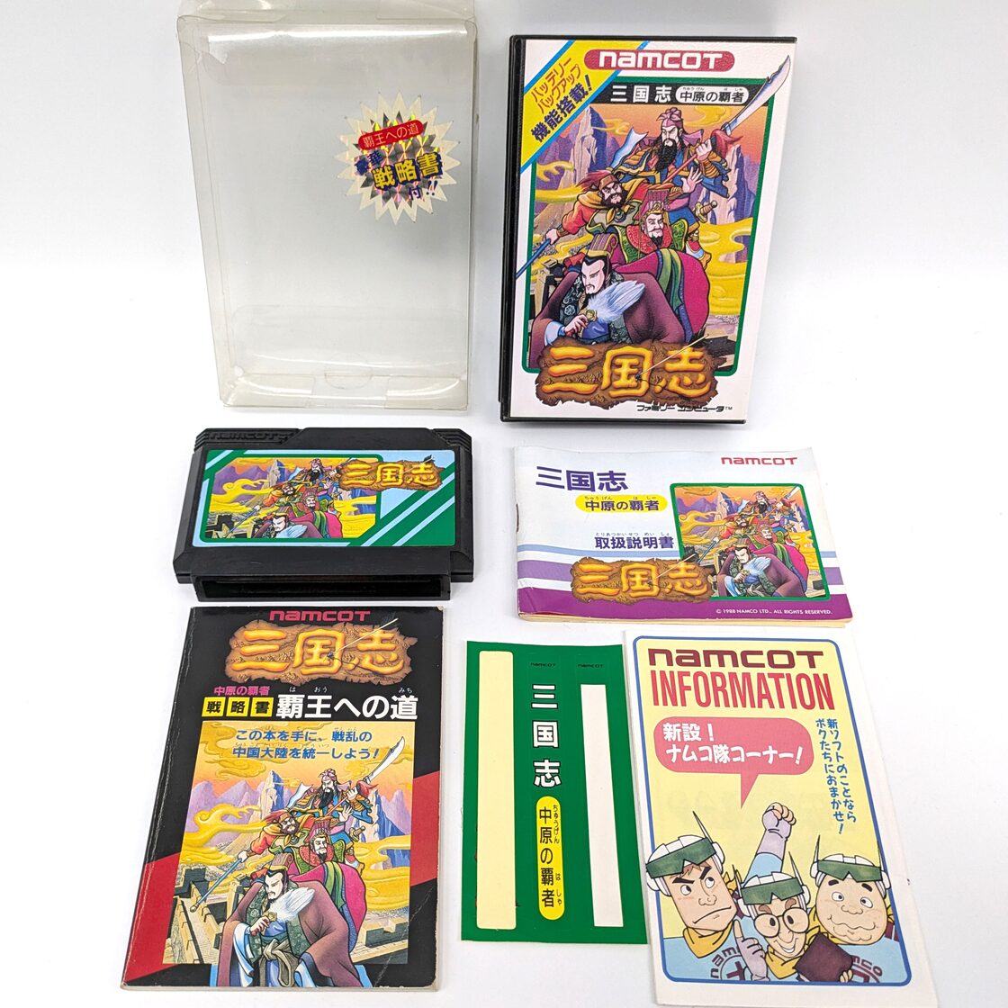 namco(ナムコ)・namcot・『三国志  中原の覇者』・タイトル正常表示確認済・FCソフト・ファミコン・レトロゲーム・No.240825-05・梱包サイズ60 | Pay ID