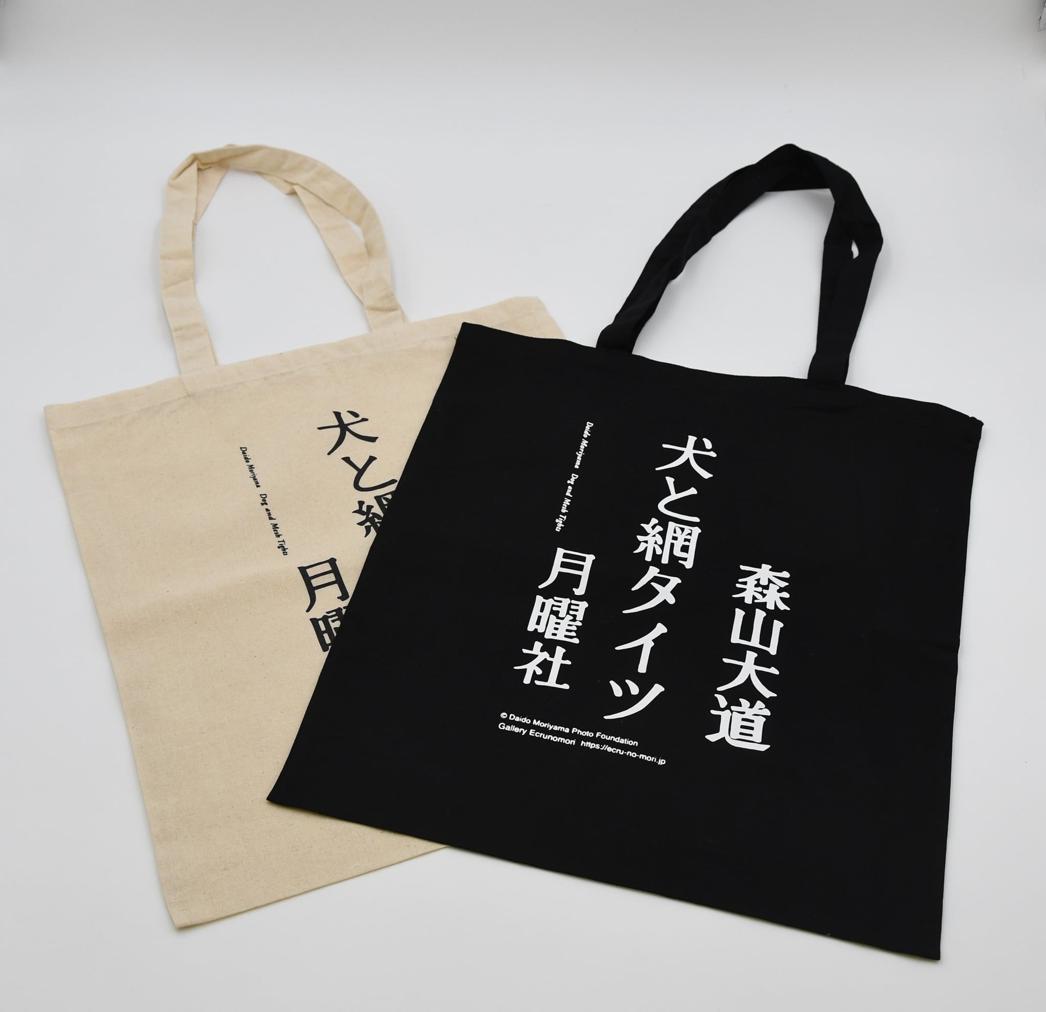 森山大道 /ポストカード15種セット | GALLERY エクリュの森 / ONLINE SHOP