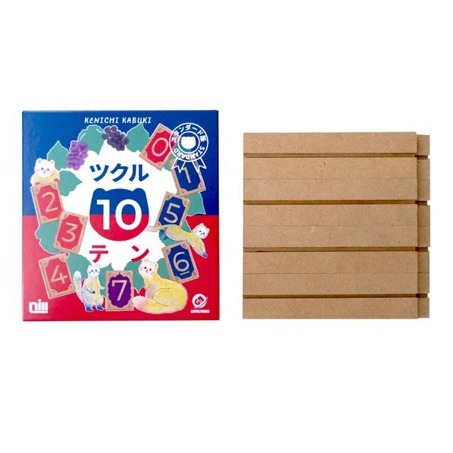 ツクル10テン　スタンドプラス