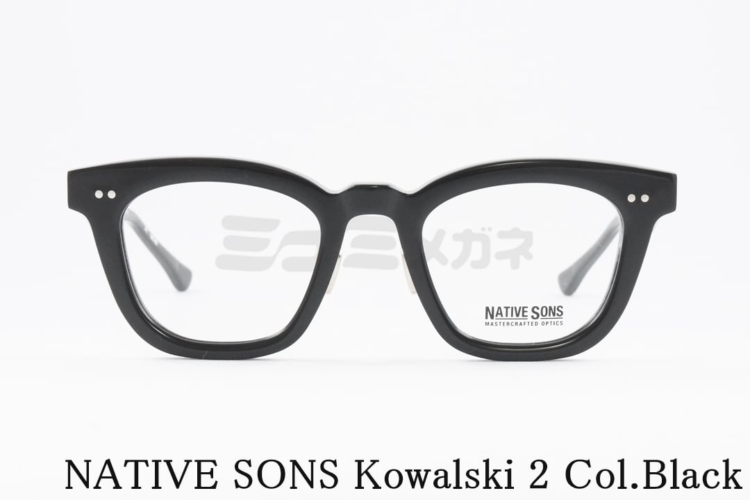 NATIVE SONS メガネ Kowalski 2 Col.Black PL-061E ウェリントン