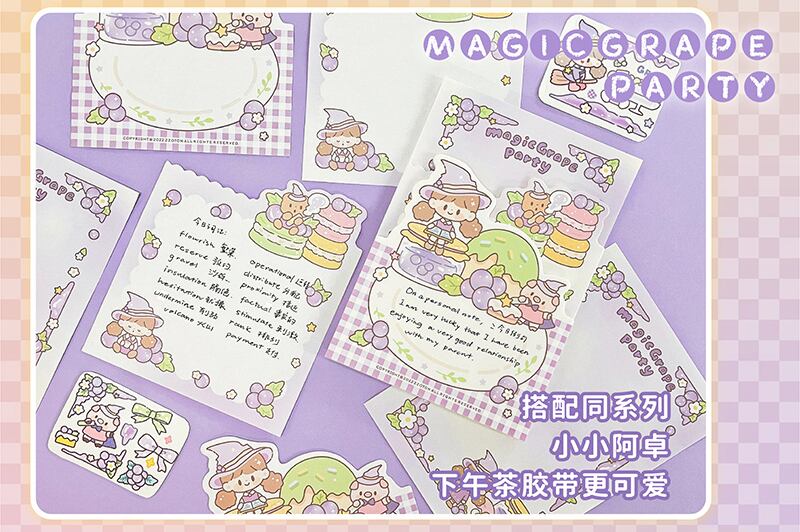 MO304B Molinta【Magic Grape Party 】ダイカットメモ | cherish365_zakka powered by BASE