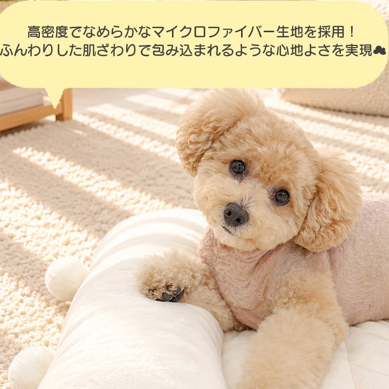 palette color pillow mat Msize 5color  /  犬用 マット 持ち運び 折りたたみ 洗濯可能 コンパクト 滑り止め ふわふわ 小型犬 中型犬 ベッド クッション