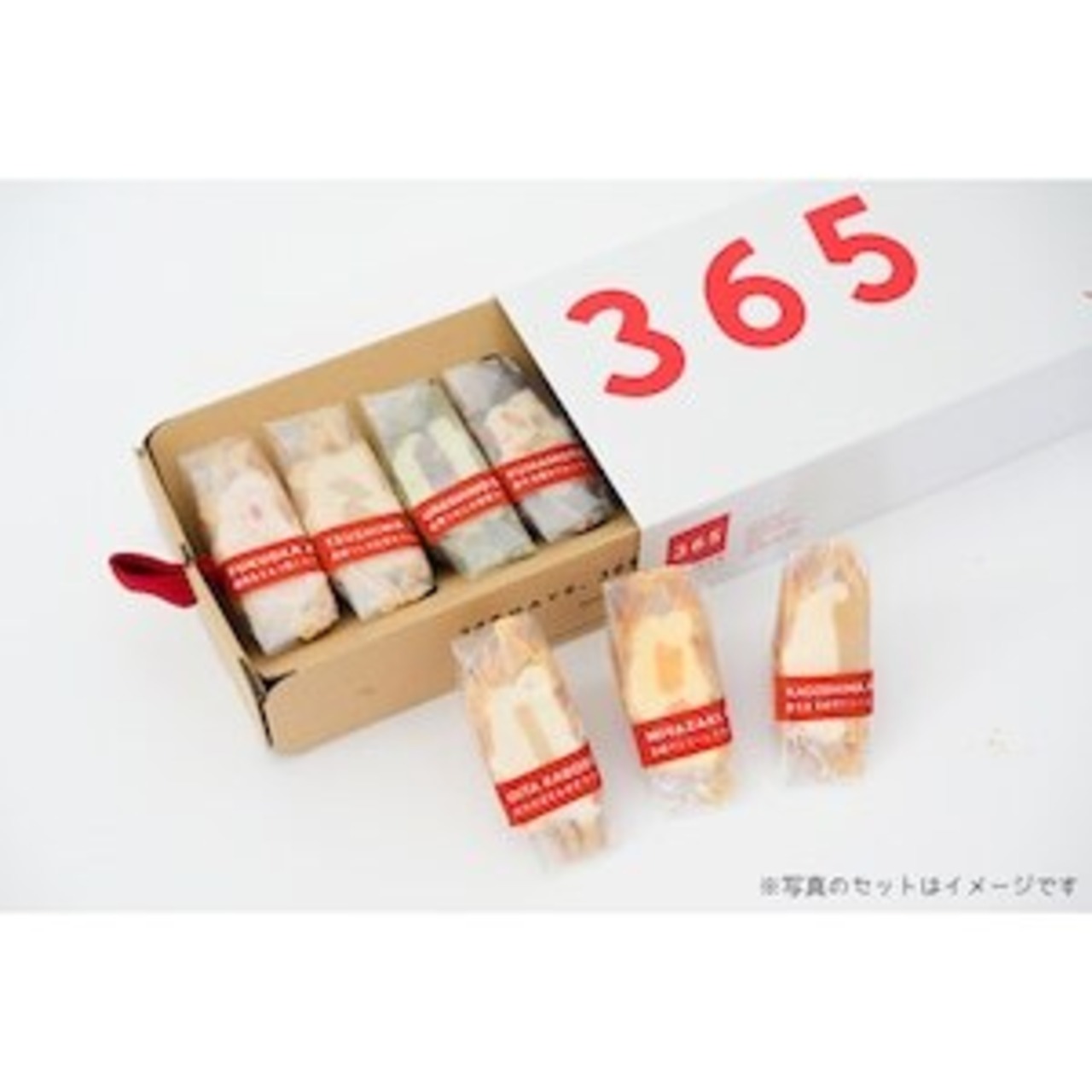 おまかせセット【7個入】BOXカラー(白) - 2