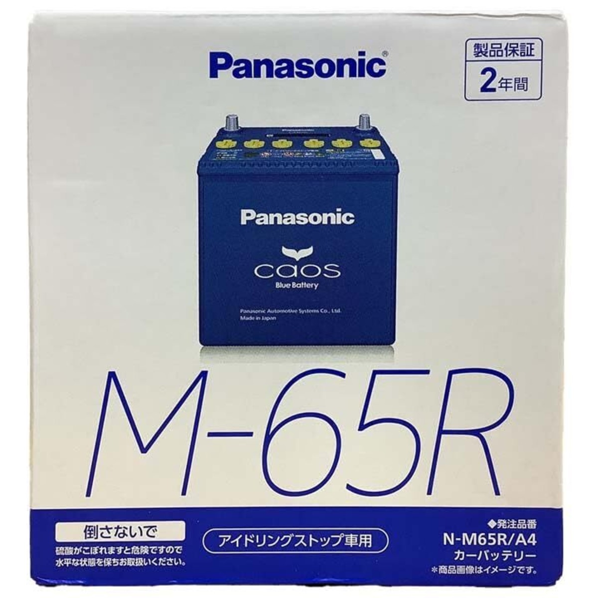 panasonic(パナソニック）バッテリー N-M65R/A4 アイドリングストップ 