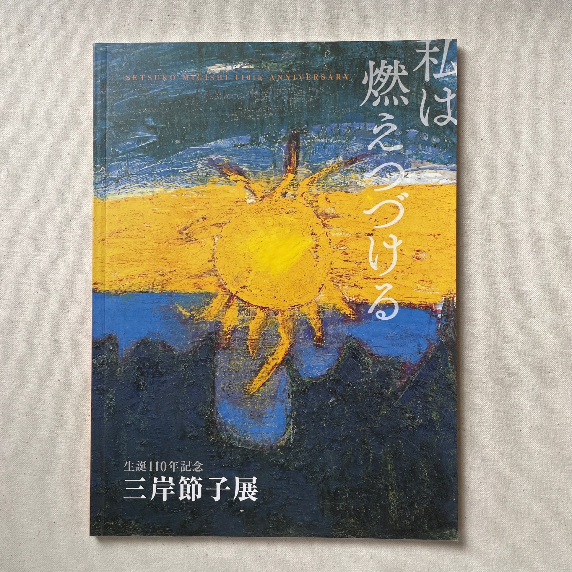 sale【ART】渓汀(掛軸) アート | 汀線