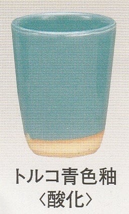 福島釉薬 トルコ青色釉：890g（送料込み：クロネコパケット）（受注後