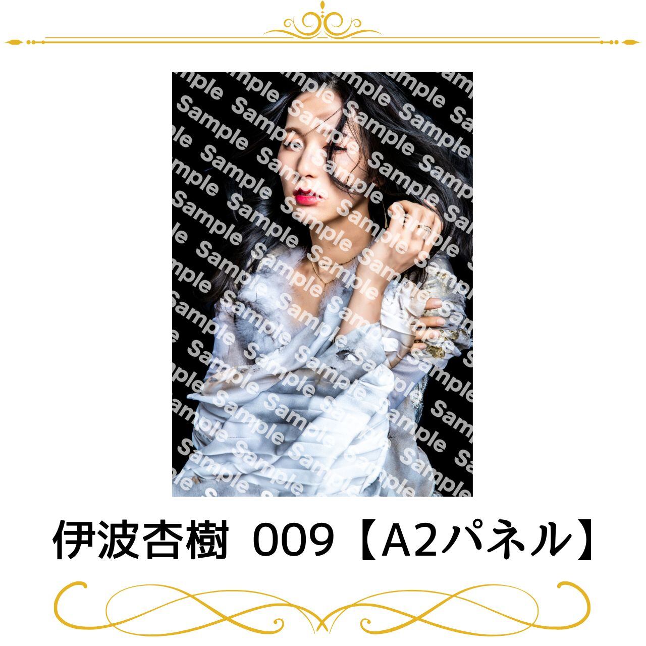 展示パネル | joyuproject
