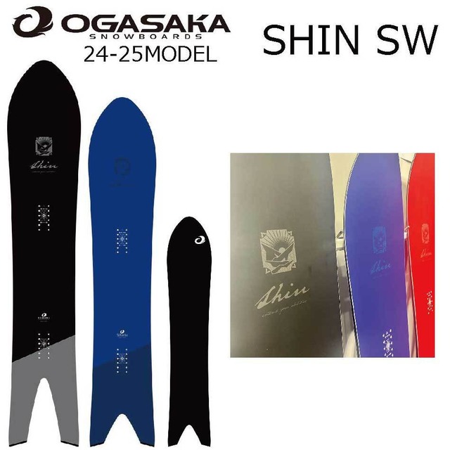 予約商品 特典あり 24-25 OGASAKA SHIN SW オガサカ シン