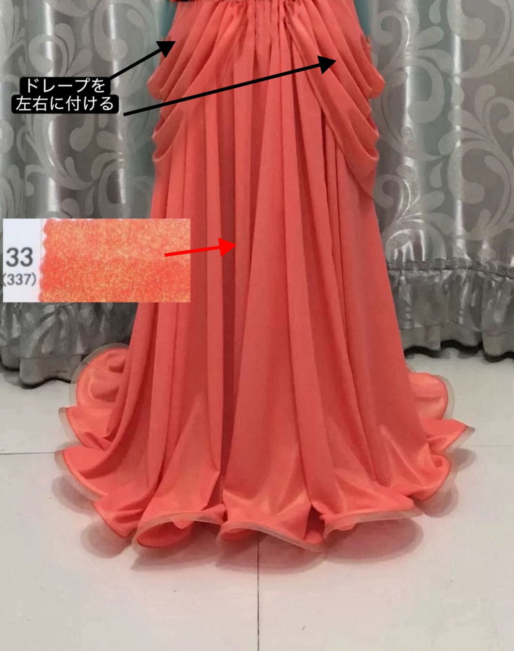 オーダーメイド スカート