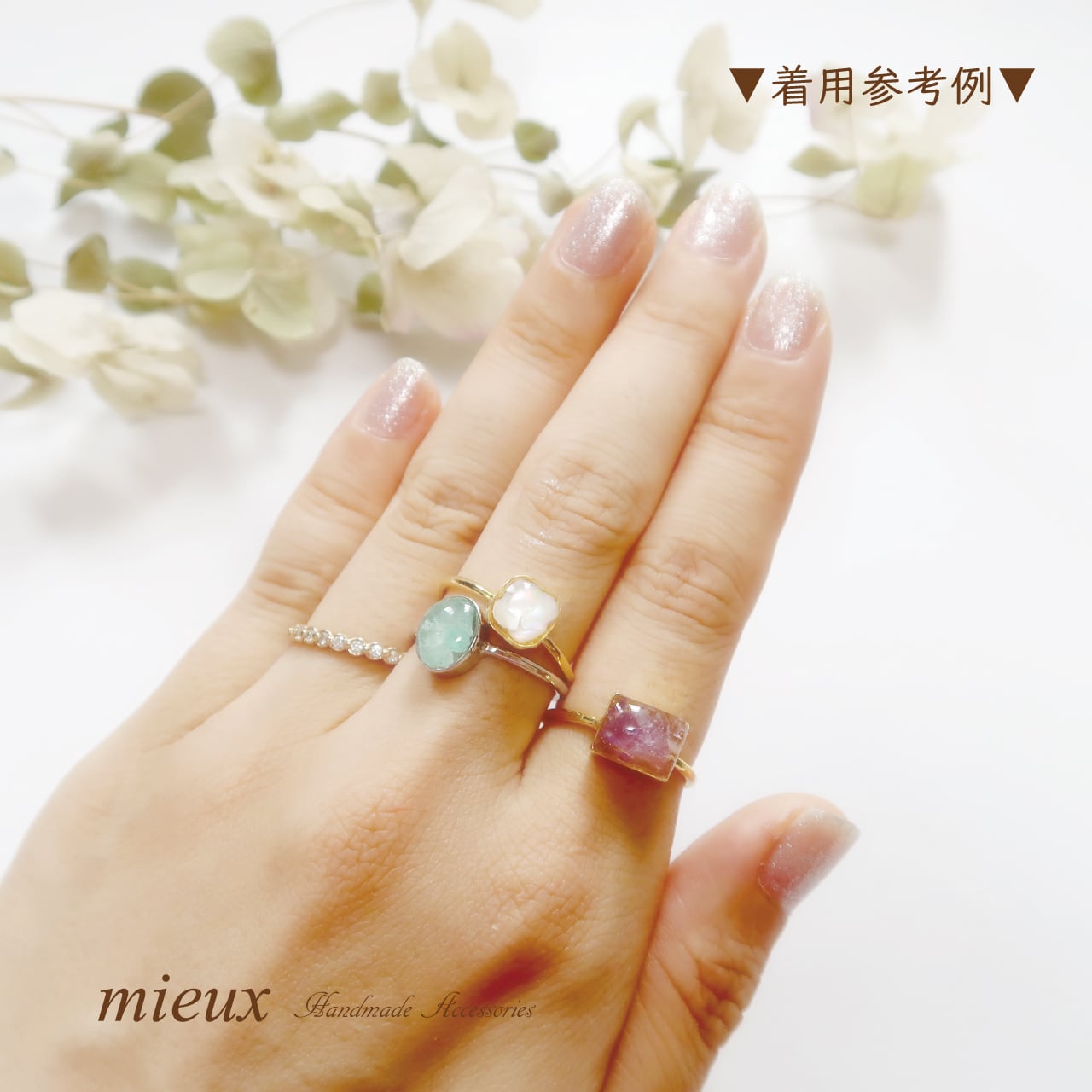 Natural stone ring（11号/13号） | mieux