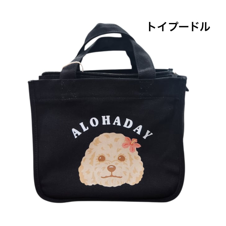 ALOHA わんちゃんミニトートバッグ】 トートバッグ ミニトート アロハ