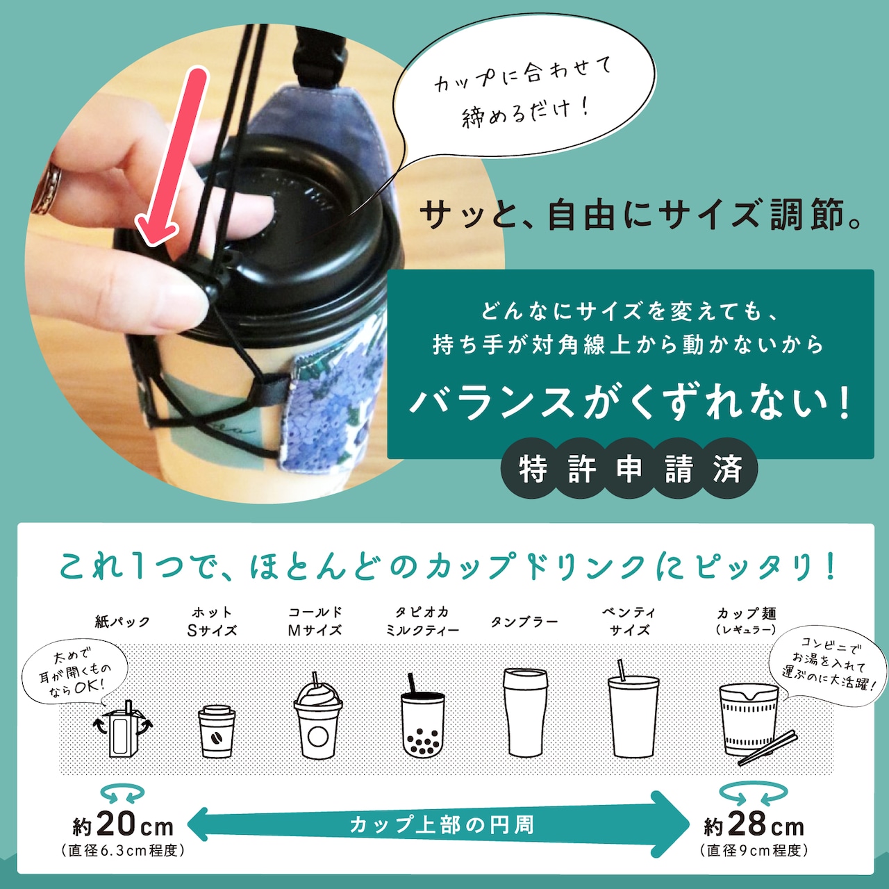 Motte-モッテ- リバティVer. <ヘラ・ハナ> 新バックルVer.