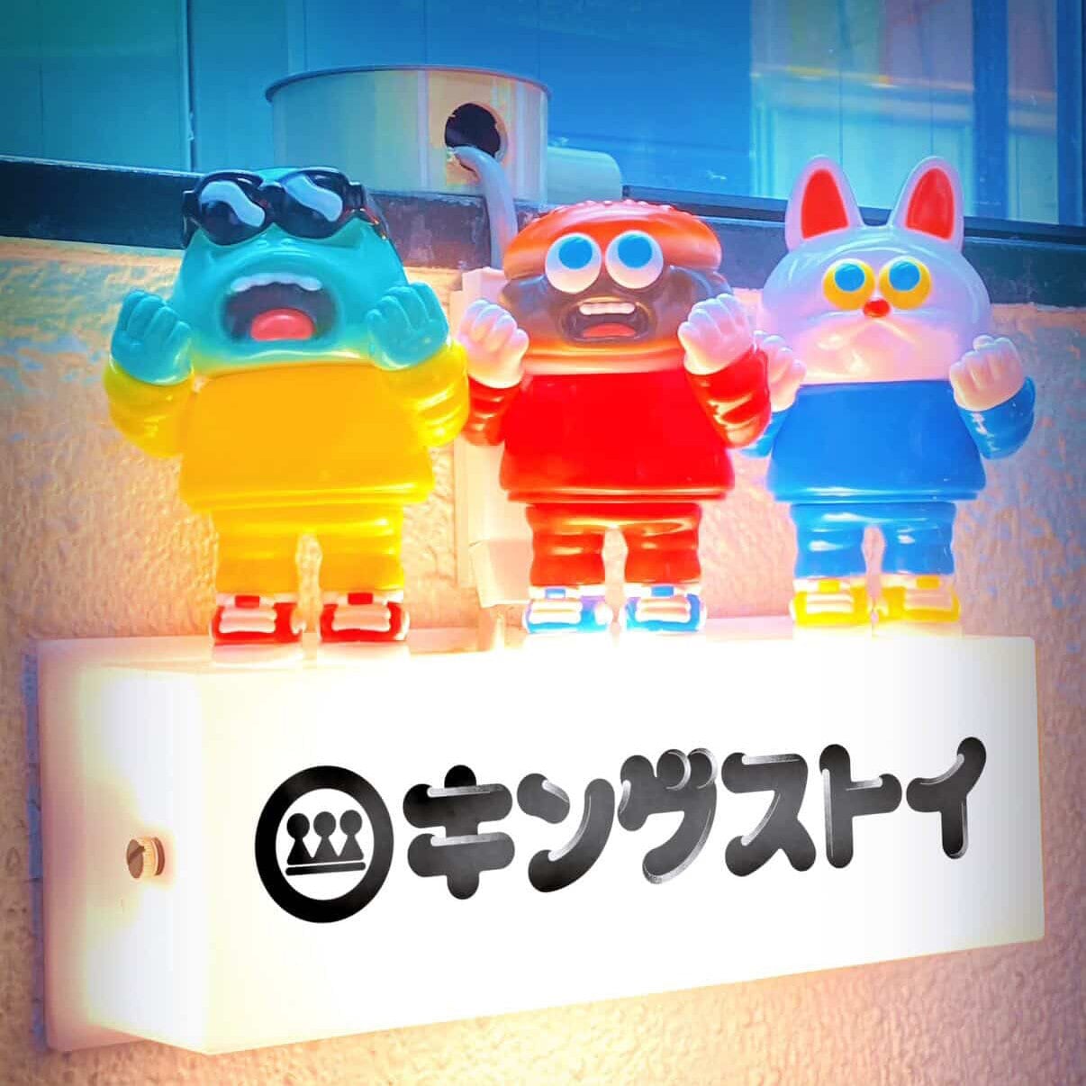 キングストイ】FREAKY HEADS Nyan Fortune | OUR PLAY ROOM
