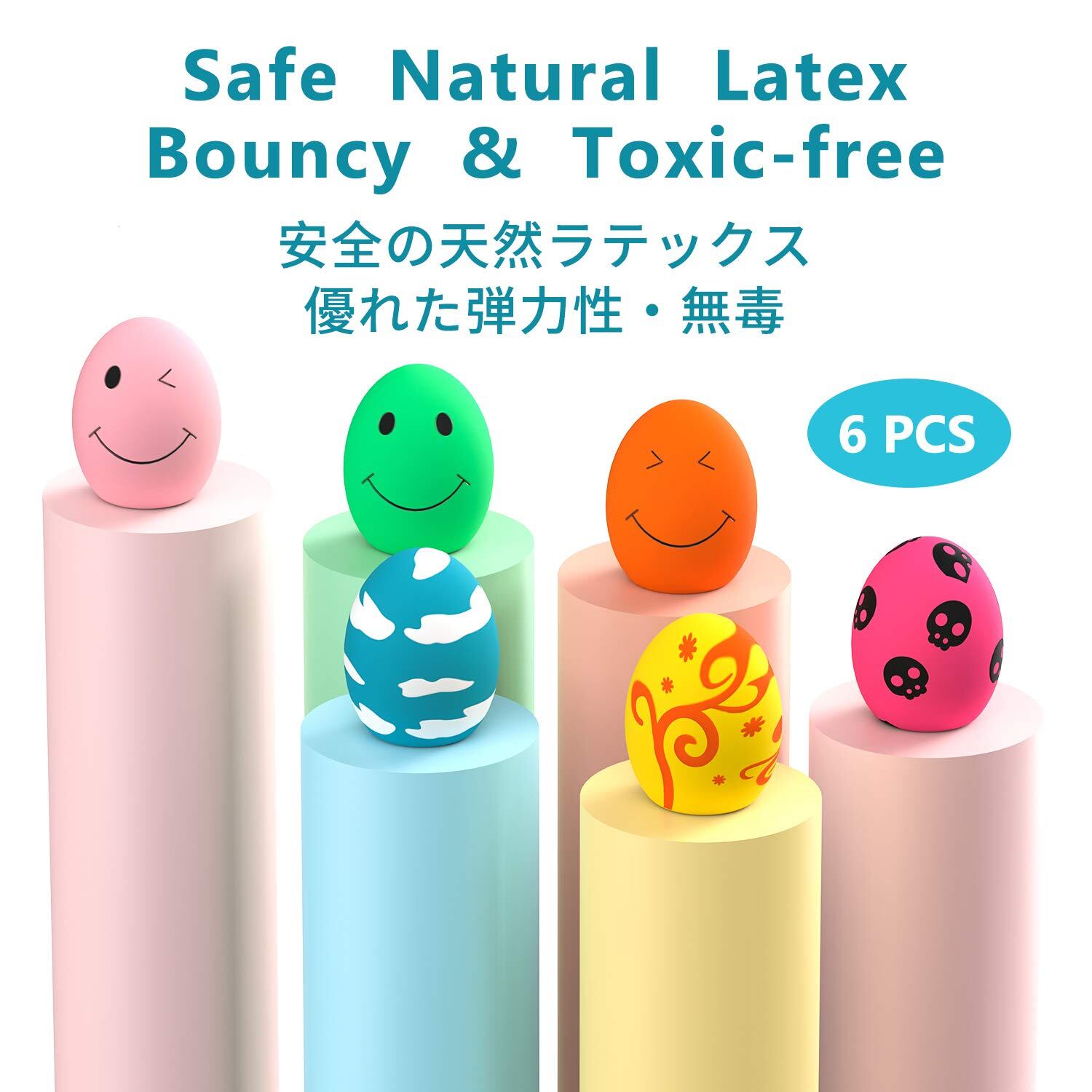 SCHITEC 犬おもちゃ 音の出る 【6点セット】 噛むおもちゃ ストレス