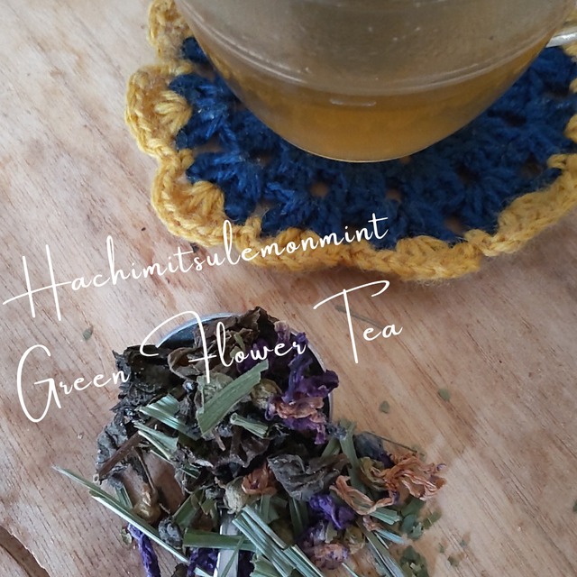 限定販売、はちみつレモンミントを使ったブレンド「Hachimitsulemonmint Green flower  tea」