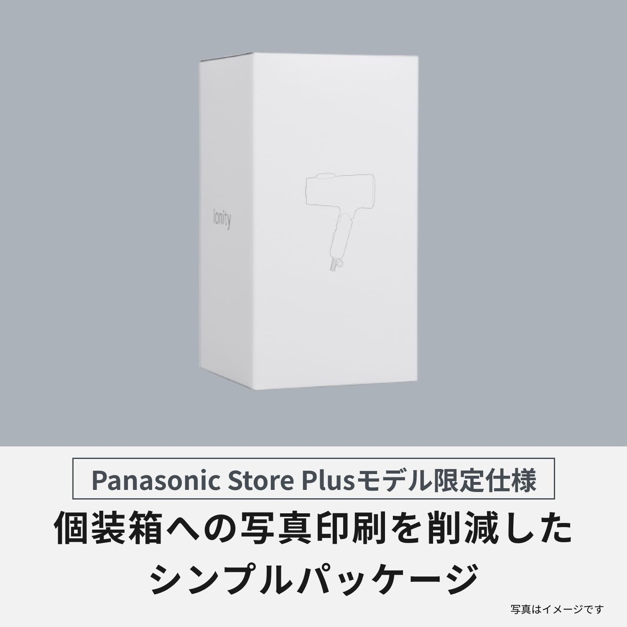 パナソニック ドライヤー イオニティ マイナスイオン 速乾 大風量 EH 