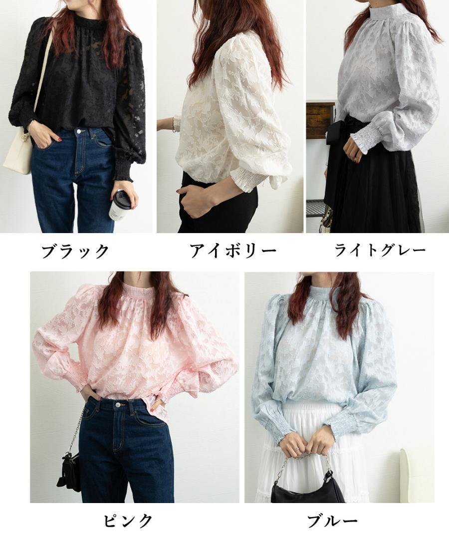 レディース フラワージャガード 春夏長袖ブラウス 花柄 ぽわん袖 レディース フラワージャガード 春夏長袖ブラウス 花柄 ぽわん袖