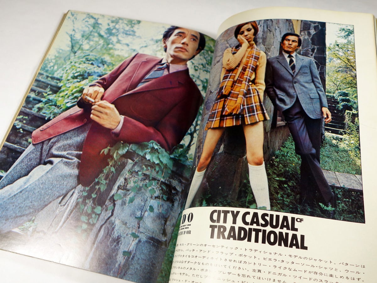 MEN'S CLUB - 1969年10月号 Vol.95 | bookstore ナルダ