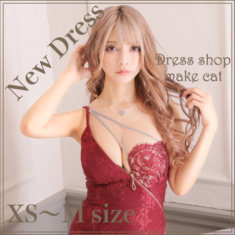 【ROBE de FLERUS Glossy】【即納】ジッパー×ストレッチタイトミニドレス(GL2196)【税込】