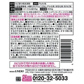 【業務用 大容量】 カビトルデスPRO 強力ジェルタイプ 防カビ効果約1ヶ月 300g